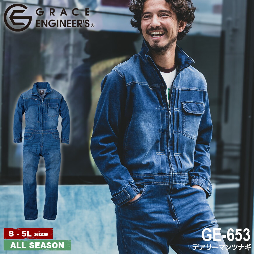 楽天市場】【期間限定！55%OFF】 『GRACE ENGINEER'S GE-653 デア