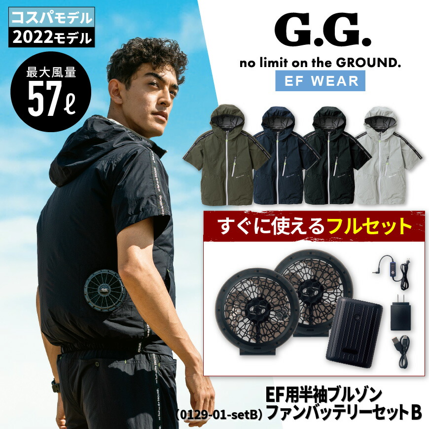 Di-Vaiz 12V 高出力ファンセット 楽天市場】『Di-VaiZ 職人仕様 12V バッテリーファンセット 2298AZ