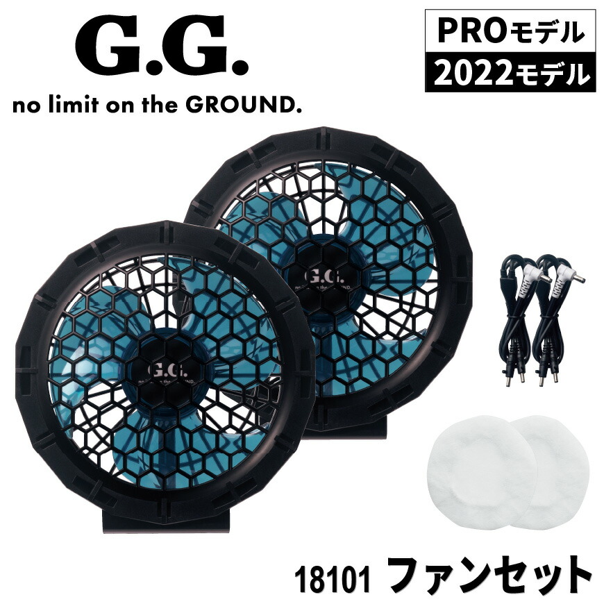 楽天市場】『Di-VaiZ 職人仕様 12V バッテリーファンセット