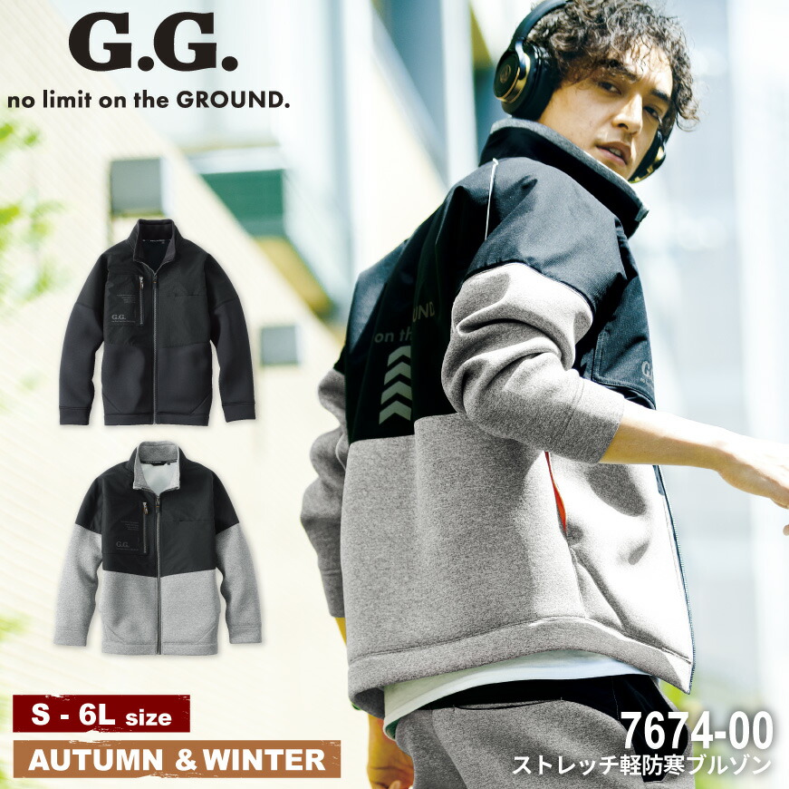 新品！G/FORE ジーフォア　ペップラム　ブルゾン●防雨　防風ジャンパー 楽天市場】G.GROUND 7474-00 防風ストレッチ軽防寒ブルゾン