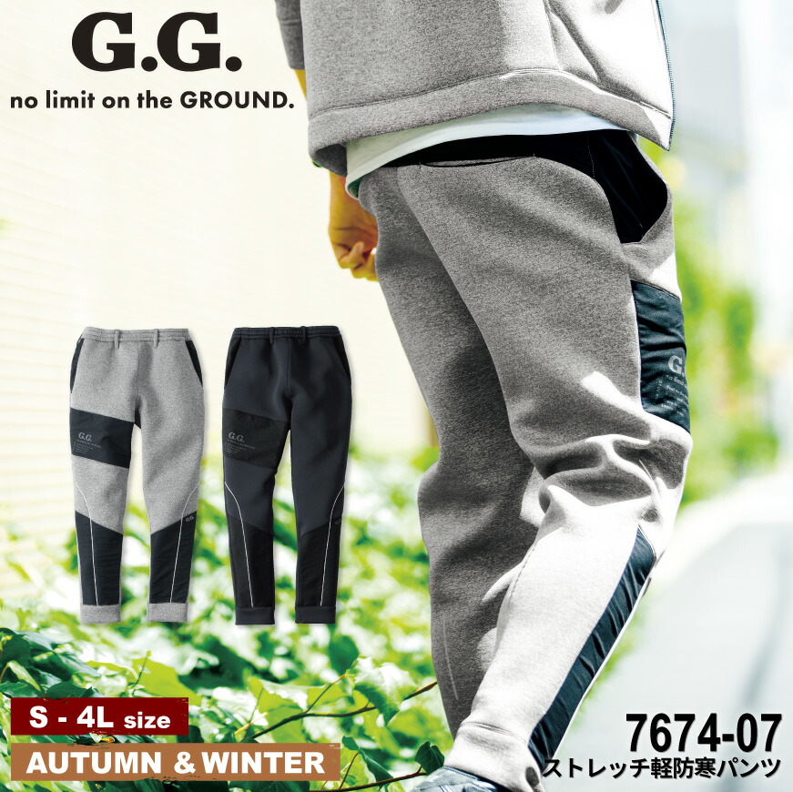 楽天市場】G.GROUND 7674-07 ストレッチ軽防寒パンツ [ パンツ ズボン