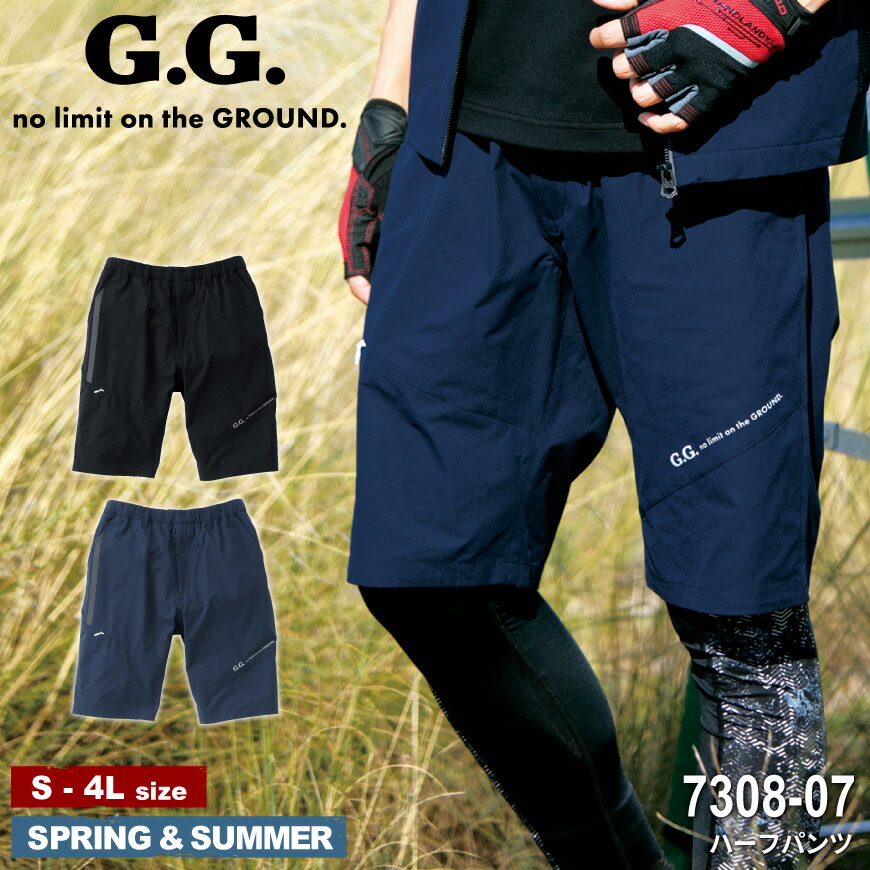 clubhaus feet on the ground ナイロンパンツ Codura lt trekking pants gry 24SS - POLEWARDS online store