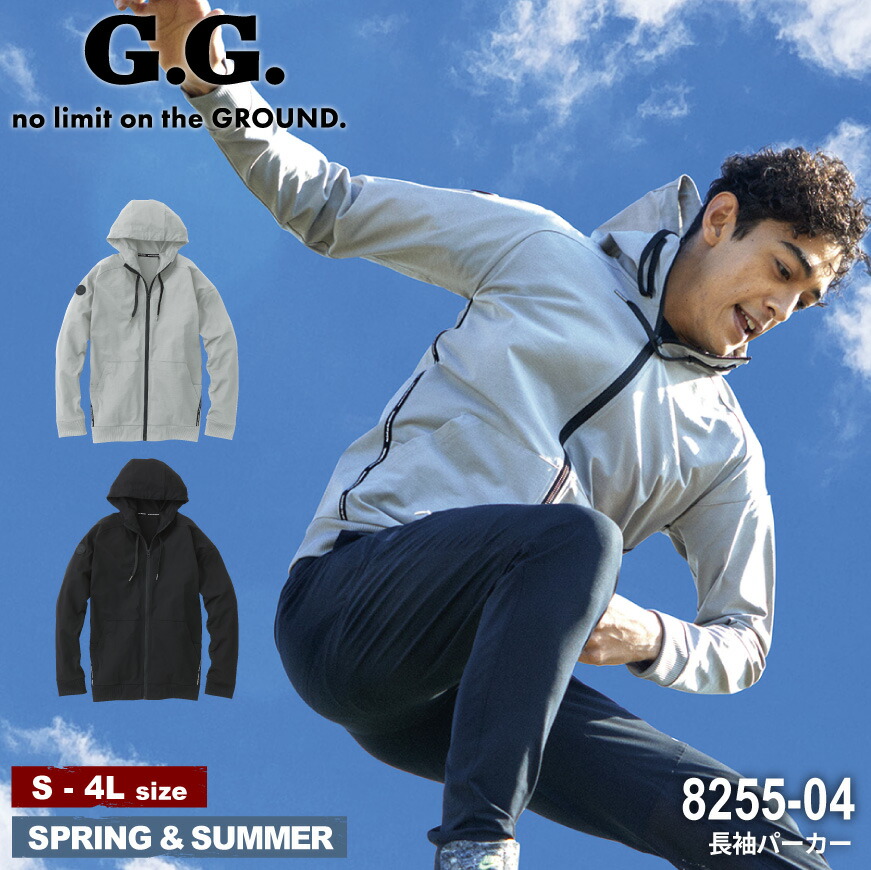 楽天市場】G.GROUND 8255-04 長袖パーカー [ ジーグラウンド SOWA 桑和