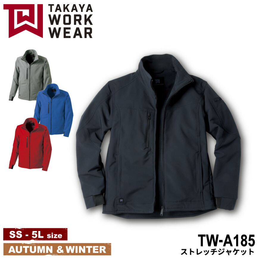 楽天市場】TAKAYA WORK WEAR TW-A185 ストレッチジャケット [ 上