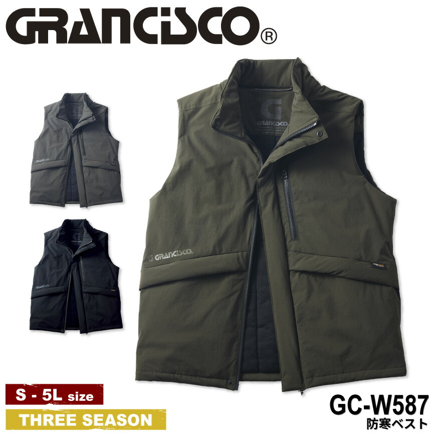 gc-w587_main.jpg