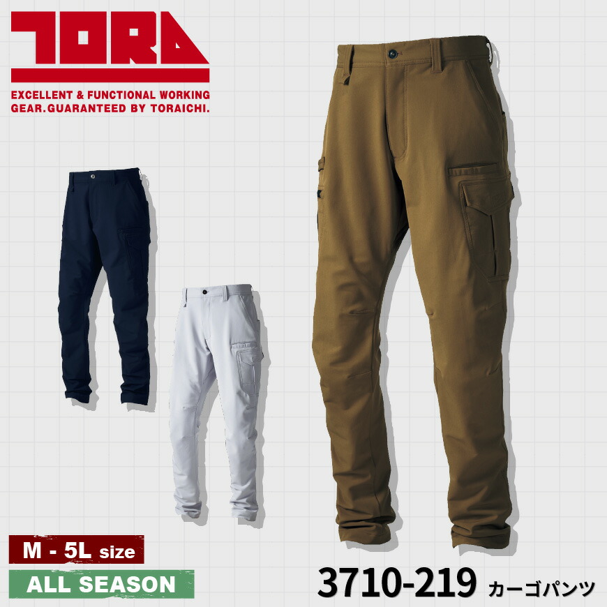 寅壱 3710-219 カーゴパンツ 3710SERIES [ パンツ カーゴパンツ ストレッチ TORA ]