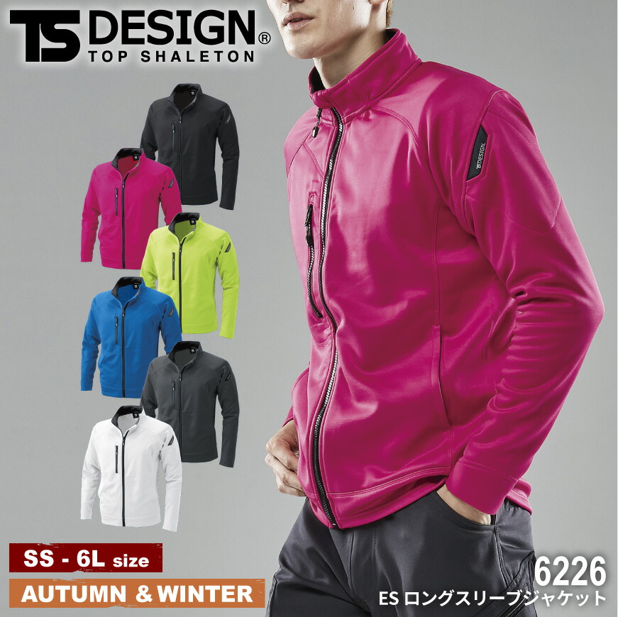 ショートスリーブジャケット LB25SS-SH09-DDI | COOLMOTION®️ ショートトレンチハーフ