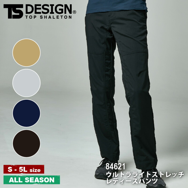 TS DESIGN ウルトラライトストレッチ レディースパンツ 84621 Zero Gravity [ TS TSデザイン 藤和 ]