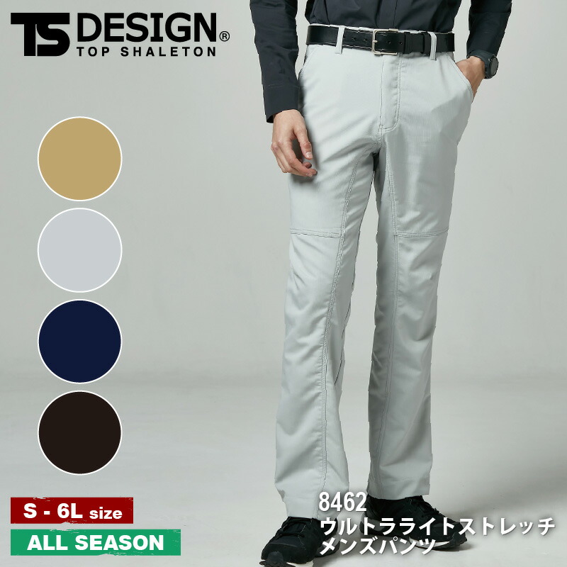 楽天市場】TS DESIGN ストレッチタフ メンズパンツ 84612 Zero Gravity