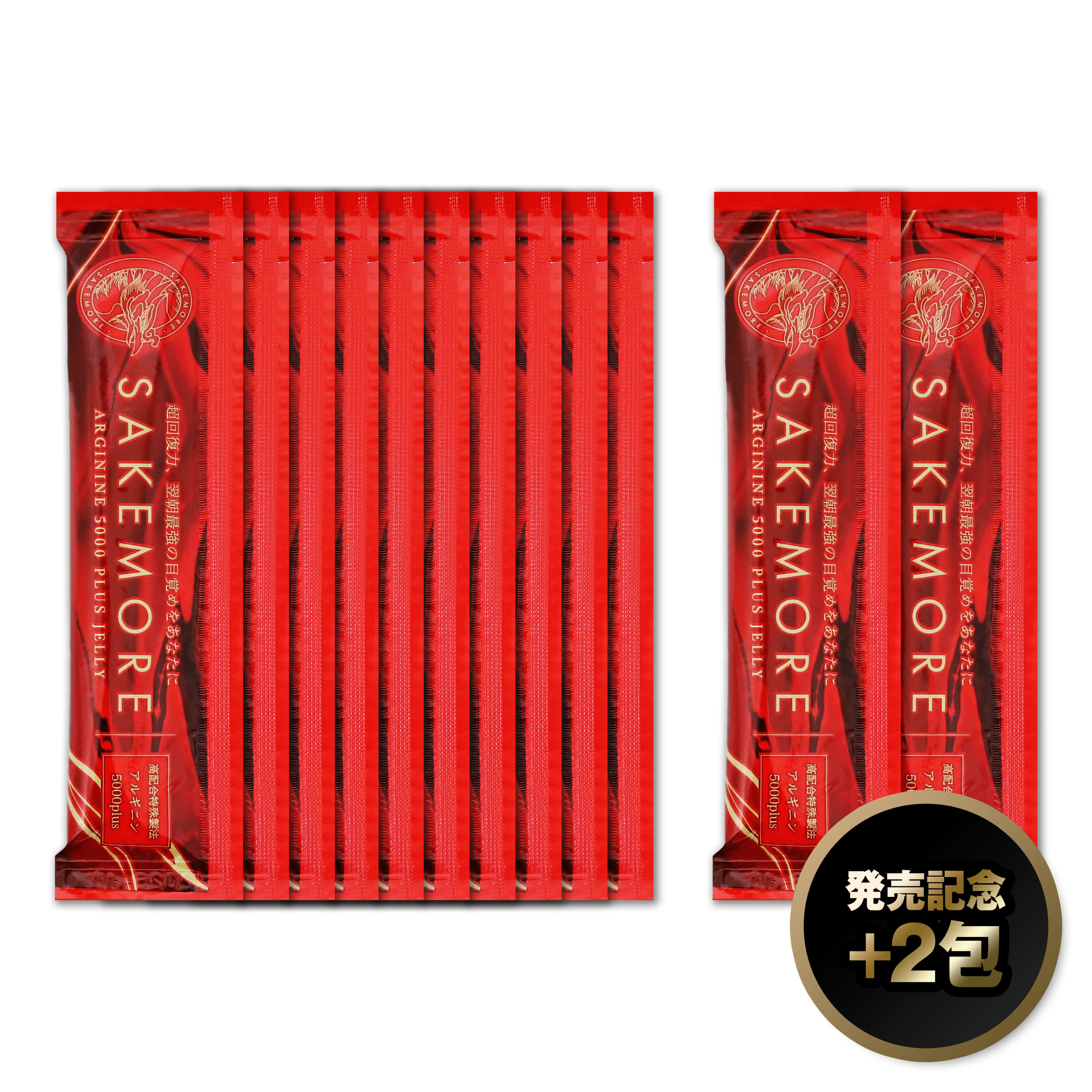 楽天市場】お酒を飲む人の味方！ アルゼロ サプリメント