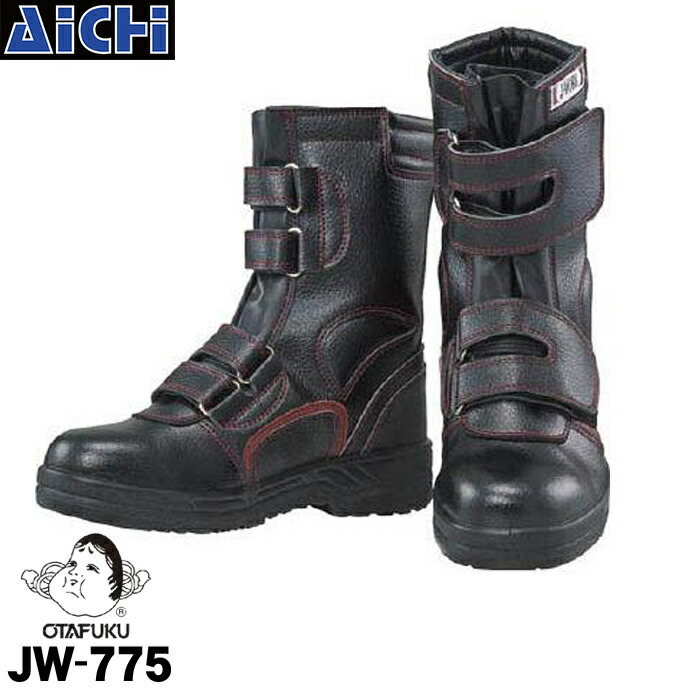 楽天市場】高所用半長靴マジック ZA-08/鳶/安全靴/長靴/マジックテープ