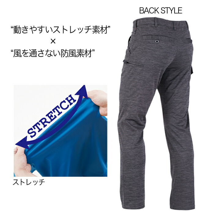 楽天市場 Co Cos コーコス Gladiator グラディエーター 軽防寒 G 2345 防風 ストレッチ カーゴパンツ オールシーズン 6l 防寒パンツ 裏メッシュ ズボン カーゴ 細身 スリム 大きいサイズ アイチ