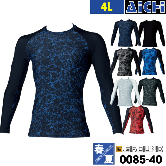 楽天市場】[メール便-送料無料] HOOH 鳳皇 村上被服 インナー 285