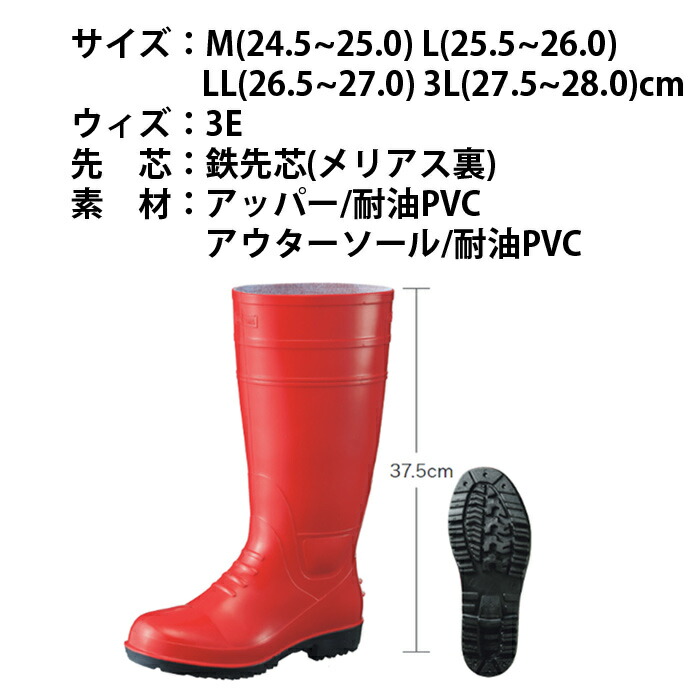 楽天市場 福山ゴム 安全長靴 10 鉄先芯入りロング耐油カラー長靴 ガロア 10 M 3l 安全靴 鋼製先芯 長靴 ３e 耐油 ロング丈 緑 M L Ll 3l アイチ