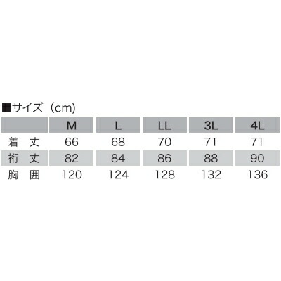 Hooh 鳳皇 村上被服 軽防寒 5900 カラー ジャンバー 秋冬 4l 裏メッシュ 大きいサイズ メンズ ネイビー 紺 シルバー グレー ブラック 黒 レッド 赤 Chelsesgreenhouse Com