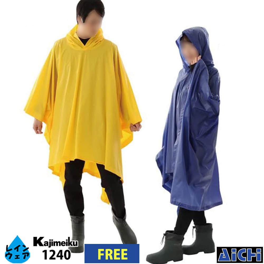 楽天市場】ゴアテックス サンステラエプロン ゴアウインドストッパー