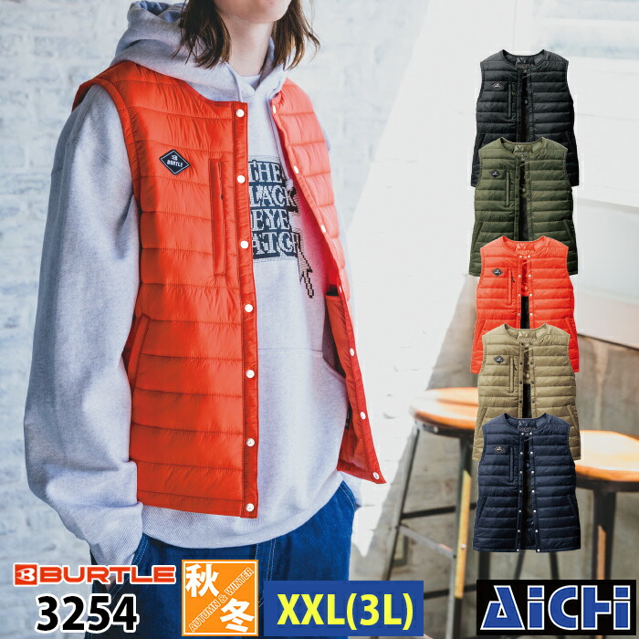 楽天市場】BURTLE バートル 防寒着 3254 ダウンベスト ( サーモ