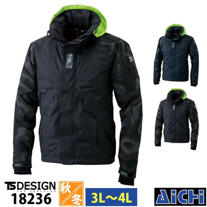 TS DESIGN 藤和 防寒着 18236 防水 防寒 ジャケット 3L~4L | 高視認 メガヒートフラッシュ 蛍光 防風 軽量 保温 透湿 収納フード 裏アルミ マイクロリップ 大きいサイズ|アイチ