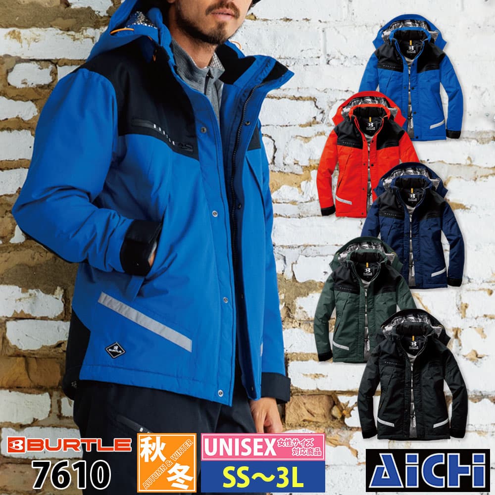 Burtle ファン付きジャケット グレー 青 楽天市場】バートル空調服