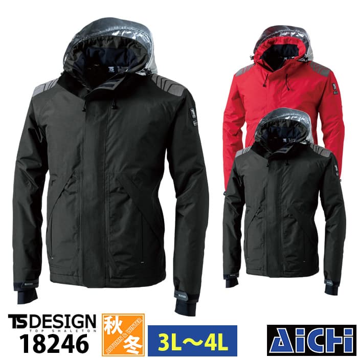 TS DESIGN 藤和 防寒着 18246 メガヒートES 防水防寒 ジャケット 秋冬 3L ~ 4L | 軽量 防水 保温 防風 透湿 帯電防止 黒 赤 メンズ レディース 大きいサイズ|アイチ