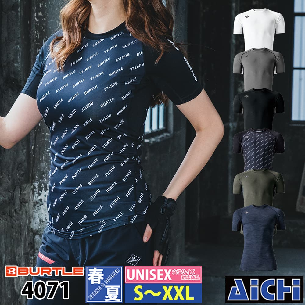 楽天市場】HOOH 鳳皇 村上被服 快適ウェア 空調ウェア V40 快適ウェア