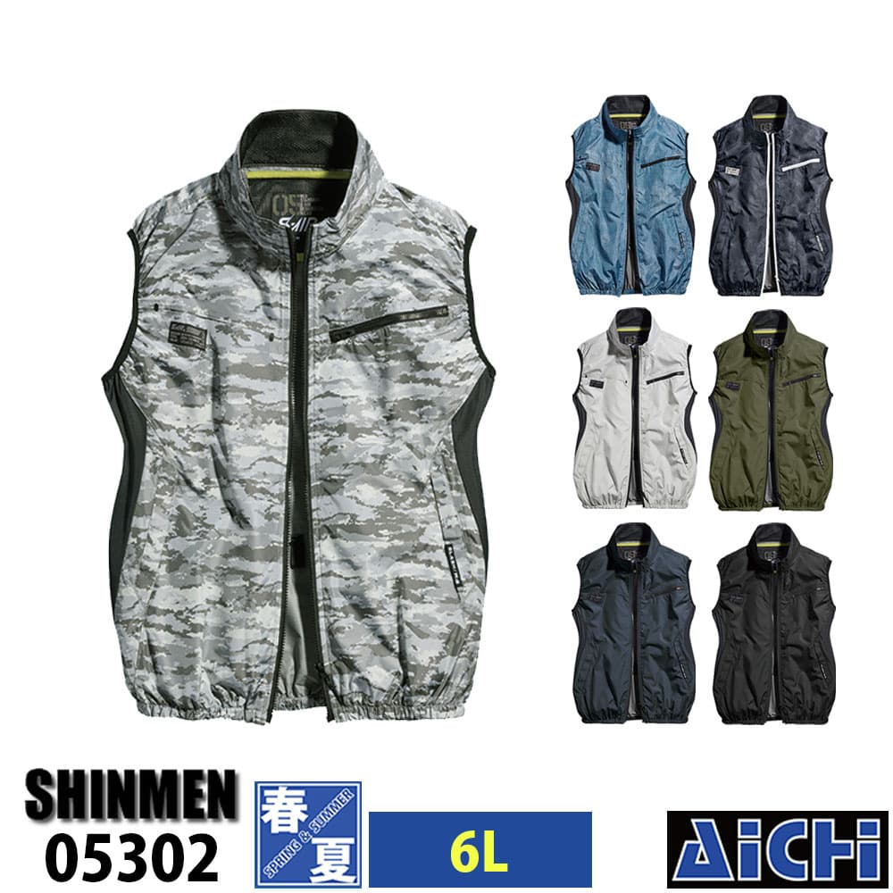 シンメン SA-1 S-AIR  15V とBURTLE (Sサイズ)空調服 シンメンエスエアーSA-1ファンバッテリーフルセット