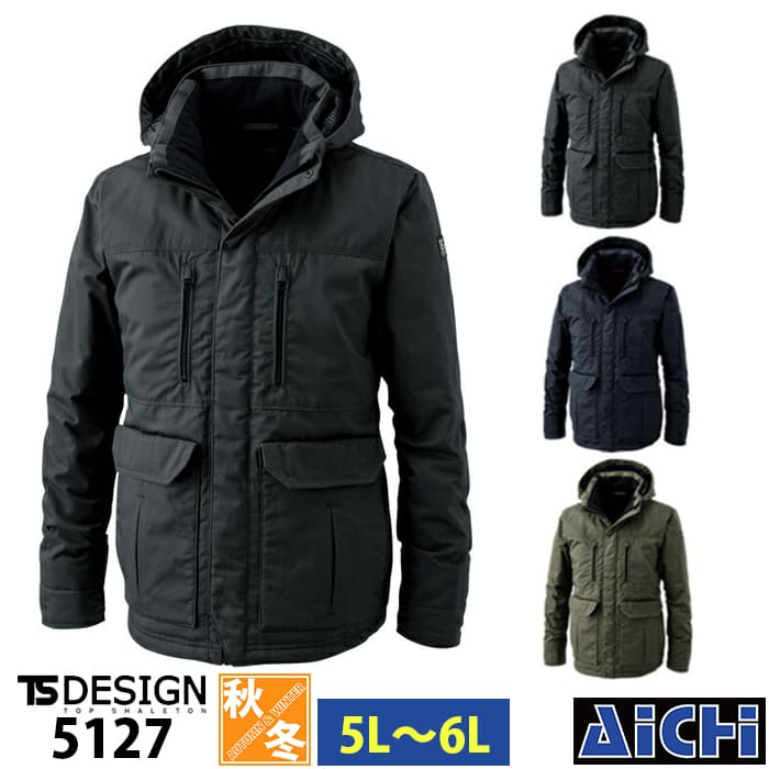 TS DESIGN 藤和 防寒着 5127 防寒ハーフコート 5L ～ 6L | ライトウォーム 綿100% 撥水 保温 着脱フード 袖口リブ グレー 紺 アーミーグリーン 大きいサイズ