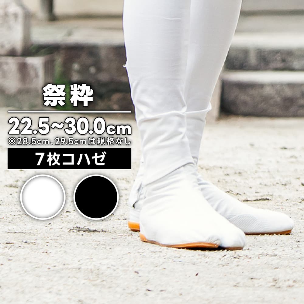 最終お値下げ　☆夏物セール袋帯 最終お値下げ ☆夏物セール袋帯 60,000円～99,999円 | 帯ときもの 銀座