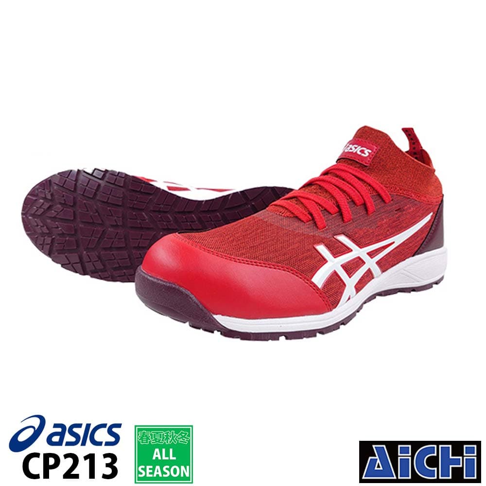 楽天市場】asics アシックス 安全靴 ウィンジョブ CP113 21.5〜 32.0
