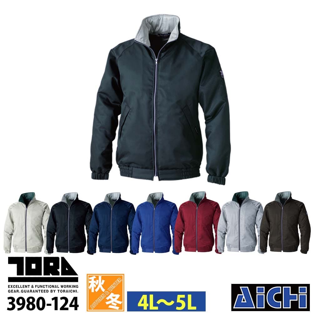TORAICHI 寅壱 トライチ 軽防寒 3980-124 寅壱 ライト ジャケット 秋冬 4L ～ 5L | 軽量 防風 大きいサイズ メンズ ブラック 黒 ネイビー 紺 シルバー グレー ワイン エンジ ボルドー ブルー 青 ブラウン 茶 チャコール