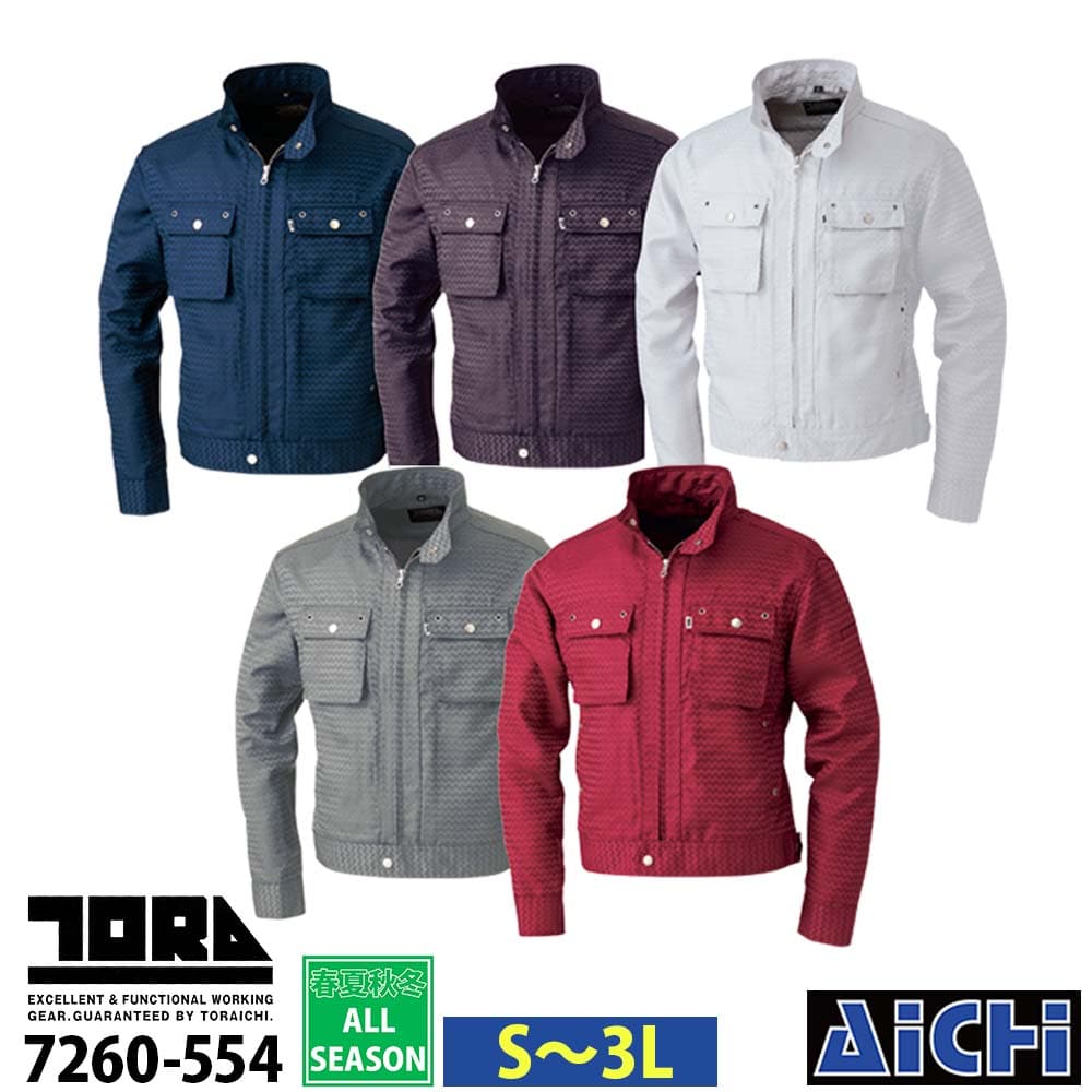 TORAICHI 寅壱 トライチ 作業服 7260-554 長袖 ブルゾン オールシーズン M ～ 3L | ライダースジャケット スタンドカラー 大きいサイズ メンズ ネイビー 紺 シルバー グレー ワイン エンジ ボルドー ダークパープル 紫 M L LL 3L