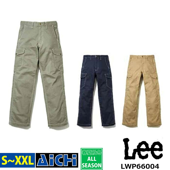 Lee ロバート・エドワード・リー 御役目服 LWP66004 伸ばすこと カーゴパンツ オール時節 S ～ XXL ( 3L ) |  ゆったり影ぼうし 馬鹿でかい大きさ ベージュ 駱駝 カーキ 緑 米国海軍 紺 DIY 無地 弱められた大きさ S M L XL LL XXL 3L