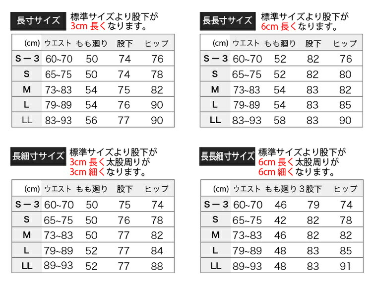 市場 ズボン型股引 バッチ だんじり 若人 太鼓 股引 ズボン 白 ファスナーなし 股引き S-3〜LL ふとん太鼓 スーパーストレッチ パッチ  wako