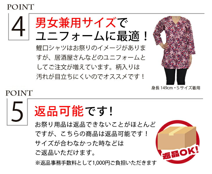 鯉口シャツ Ns 640 七分袖 祭礼 鯉口 紫地に桜 祭 お祭り 居酒屋 飲食店 和食 衣装 日本食 シャツ おしゃれ 祭り S 3l イベント 祭り衣装 鯉口シャツ Ns 640 七分袖 祭礼 鯉口 紫地に桜 祭 お祭り 居酒屋 飲食店 和食 衣装 日本食 シャツ おしゃれ 祭り S 3l イベント 祭り衣装