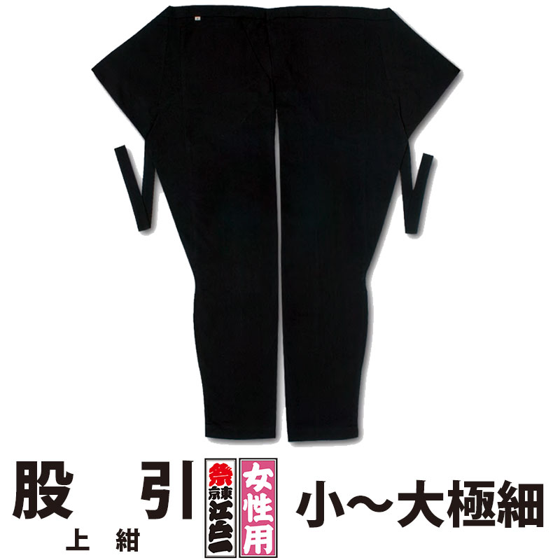 祭り　江戸一　股引き　腹掛け　女性　大　紺 楽天市場】＜送料無料＞お祭り用品 東京江戸一 股引 青縞（正