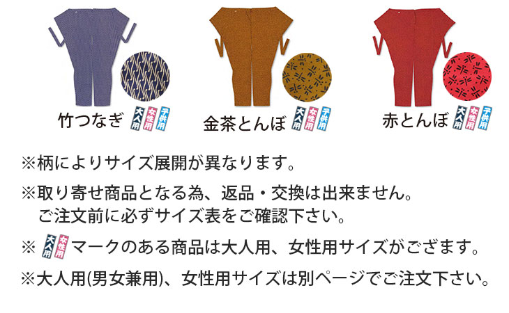 股引 Sale 97 Off 東京江戸一 子供用 江戸小紋 7号 股引き パッチ バッチ 祭り用 祭り用品 祭用品 衣装 祭り衣装 お祭り お祭 祭礼 イベント 余興 みこし 太鼓 柄 子供 和装 子ども キッズ ユニフォーム 忍者 和柄 発表会 和風 江戸一