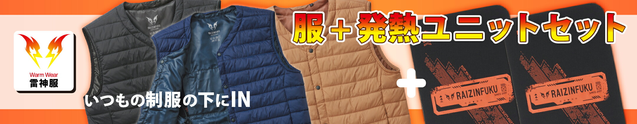 サンエス空調風神服12V 2022年モデル】空調風神服用 ハイパワーファンセット RD9220H サンエス