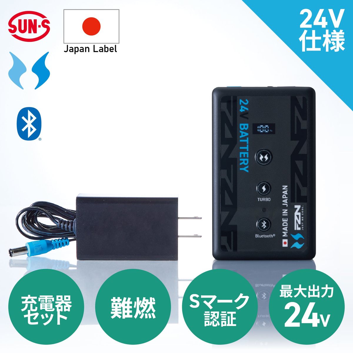 冷房装置風神服\u0026#127276; JapanLabel 24V遣りくち 日本製 リチウムイオンバッテリー 申し受ける器書き割り 製造会社引きうける付 RD9690PJ 【リチウムイオンバッテリーセット】