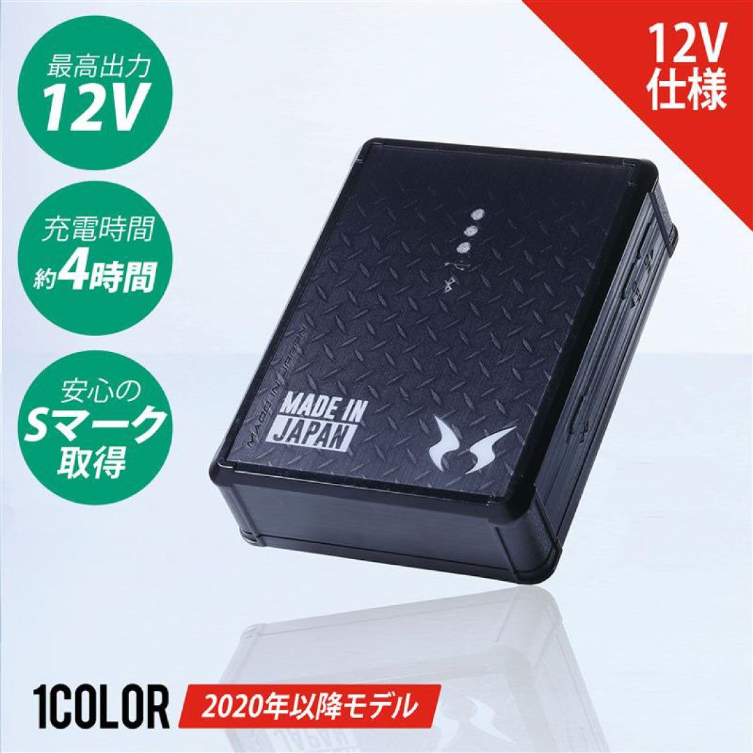 楽天市場】空調風神服 バッテリーセット 充電器・ソフトケース