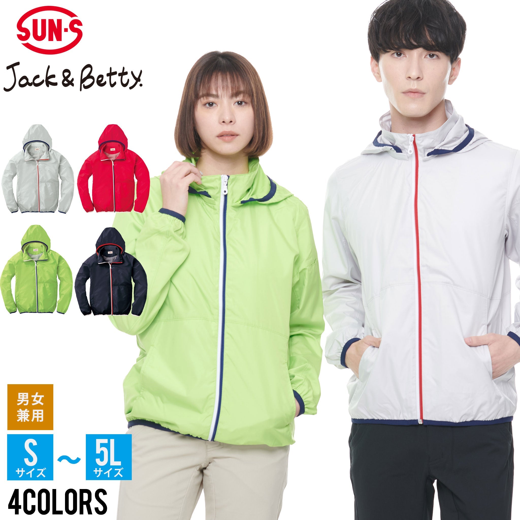 メーカー直販 サンエス Jack＆Betty サービス業向けユニフォーム 着脱式フード付き男女兼用フード取り外し式スタッフブルゾン JB51610