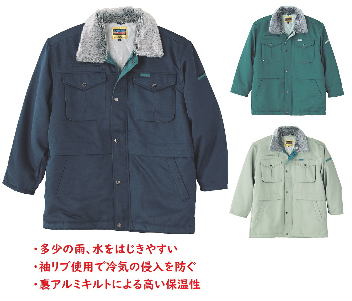 楽天市場】作業服 作業着 ワークウェア 6L SOWA 桑和 秋冬作業服 綿