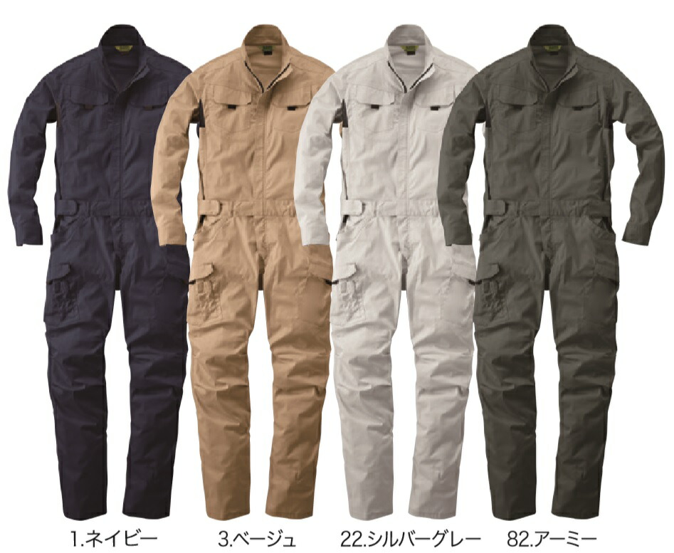【ストレッチのつなぎ服・続服】 作業用・作用服としてだけでなく、イベント・学園祭・ダンス・余興の衣装などに使えます 作業服・作業着・衣装