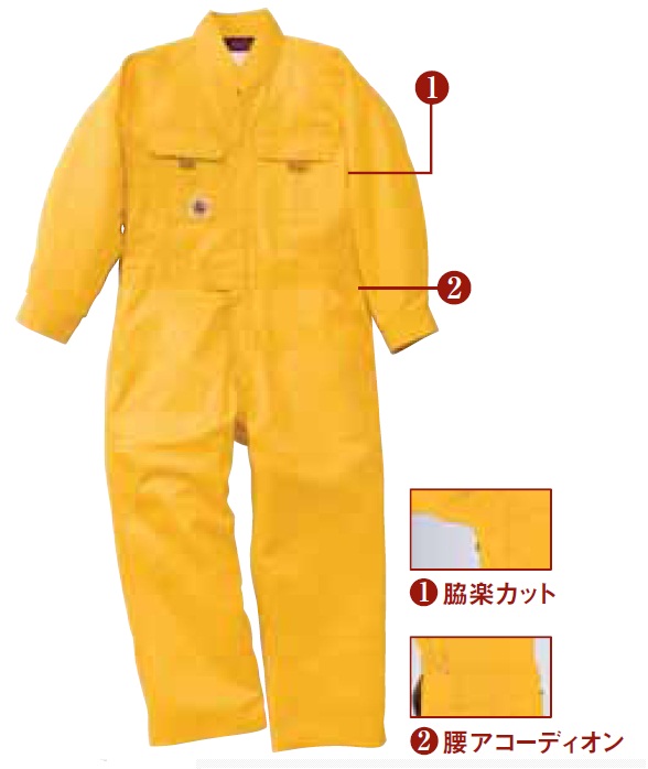 子供用つなぎ服 こども用 9009 作業用だけでなく イベント ダンスなどに使えます２０枚以上の場合 作業着 当社の 別途お見積もり致します作業服 衣装 学園祭