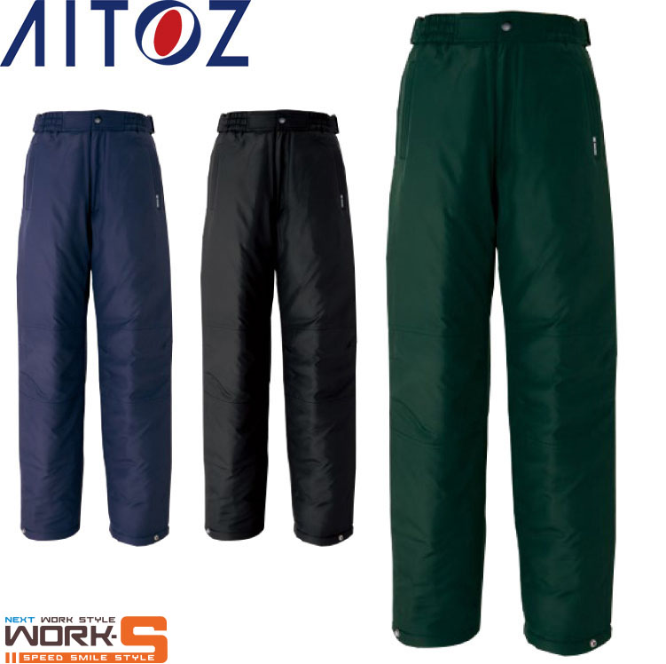 AITOZ アイトス10306 防寒パンツ 3L オールシーズン対応あったかいワークウェア 作業着 作業服 セール中！！