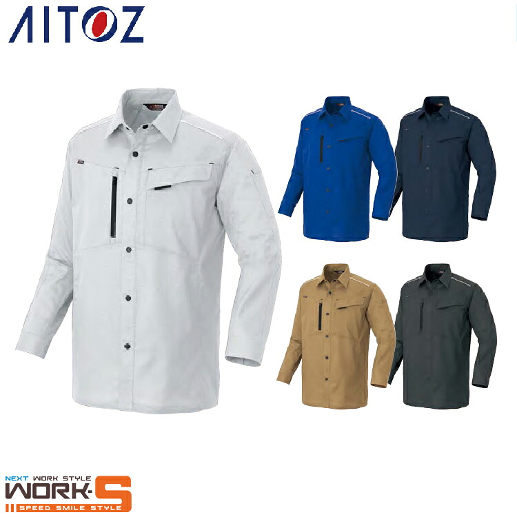 AITOZ アイトス3335 長袖シャツ（男女兼用） 5L オールシーズン対応ワークウェア 作業着 作業服 セール中！！