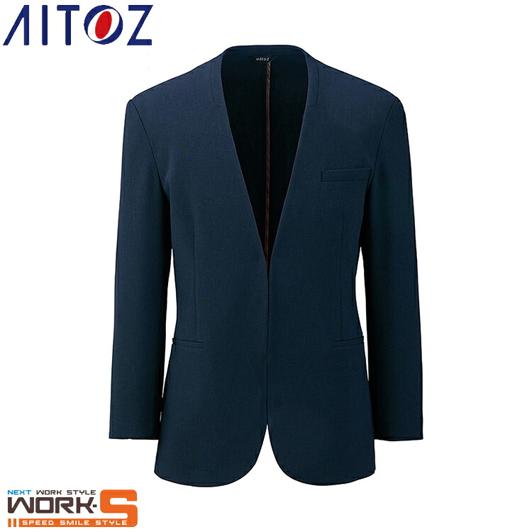 AITOZ アイトス630055 メンズノーカラージャケット S M L LL 3L 4L 5L   オール時節相応う 上下あり細工物御召しもの 御役目着 御役目服 大売り出し中！！