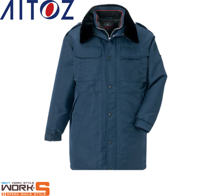 AITOZ アイトス8465 防寒コート 4L 秋冬アイテムあったかいワークウェア 作業着 作業服 セール中！！