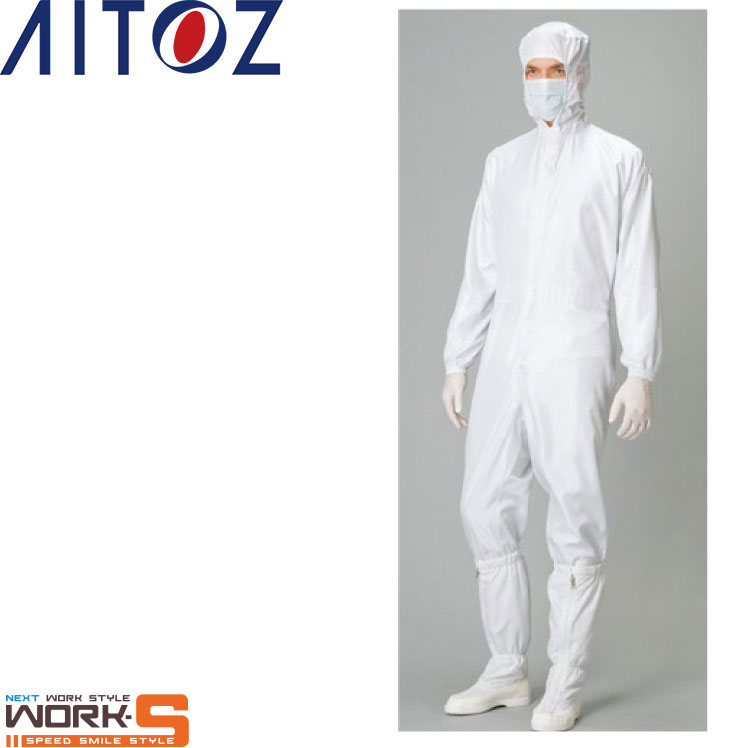 AITOZ アイトス861403 フード付クリーンウェア S M L LL 3L 4L ワークウェア 作業着 作業服 セール中！！
