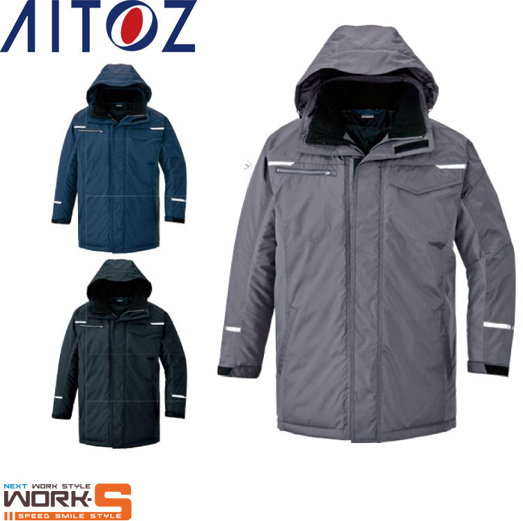 AITOZ アイトス9365 防寒コート 4L 秋冬アイテムあったかいワークウェア 作業着 作業服 セール中!!|ワークエス