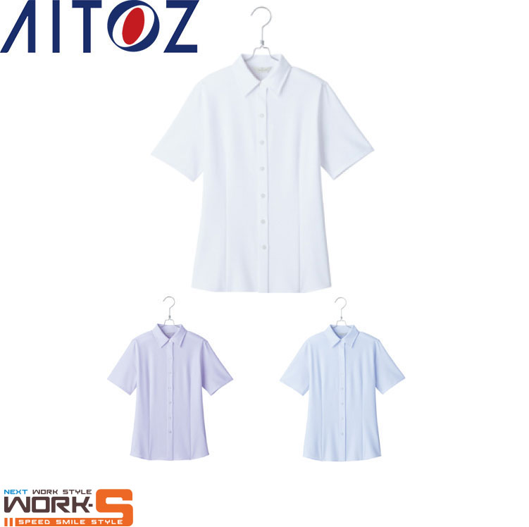 楽天市場】AITOZ アイトスHCB4001 長袖ブラウス 5 7 9 11 13 15 ワーク